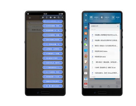 坚果3,三面无边框是否好用?