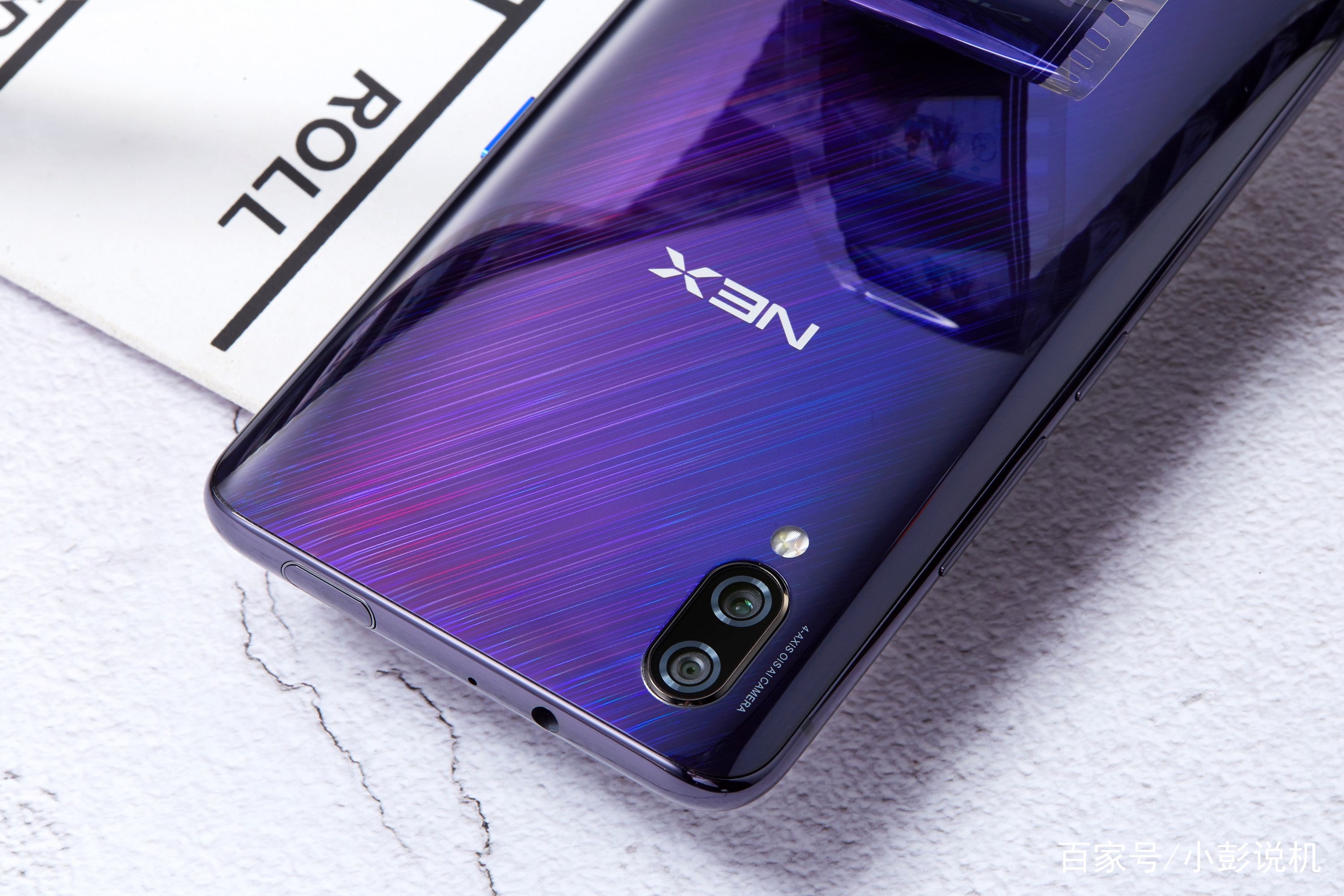 vivo nex旗舰版(全网通)点评