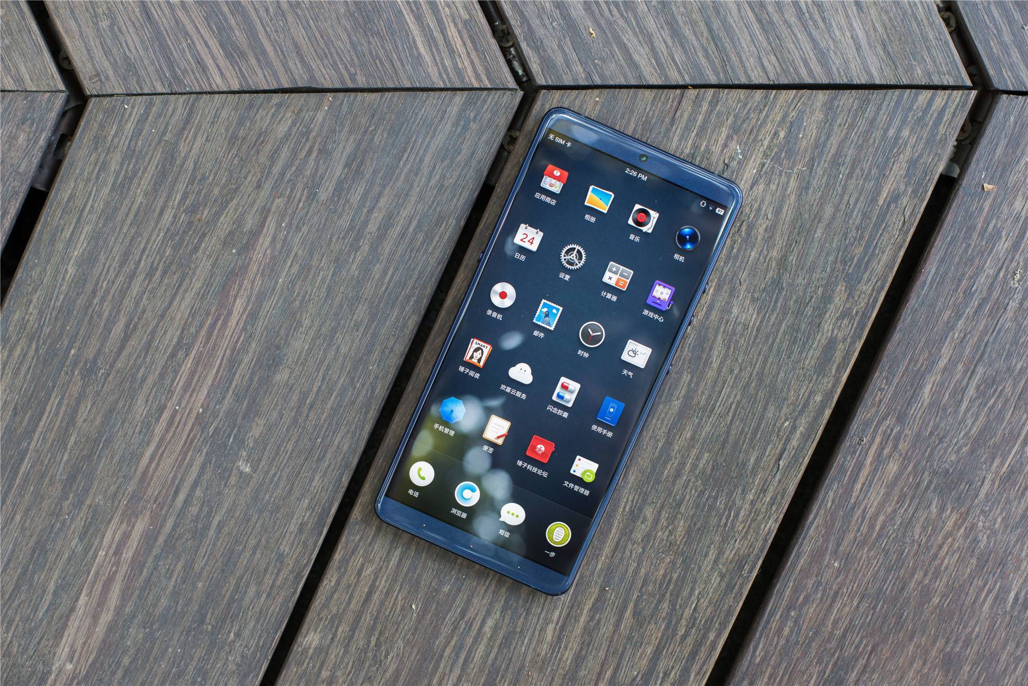 锤子科技坚果pro 2s(4gb ram/全网通)点评