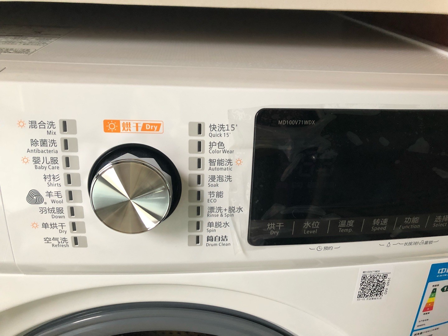 这次新房装修洗衣机，...