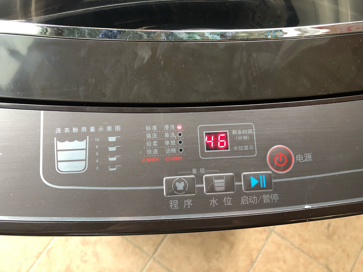 威力xqb801999点评