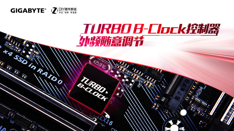 技嘉z270主板内存超频教程视频