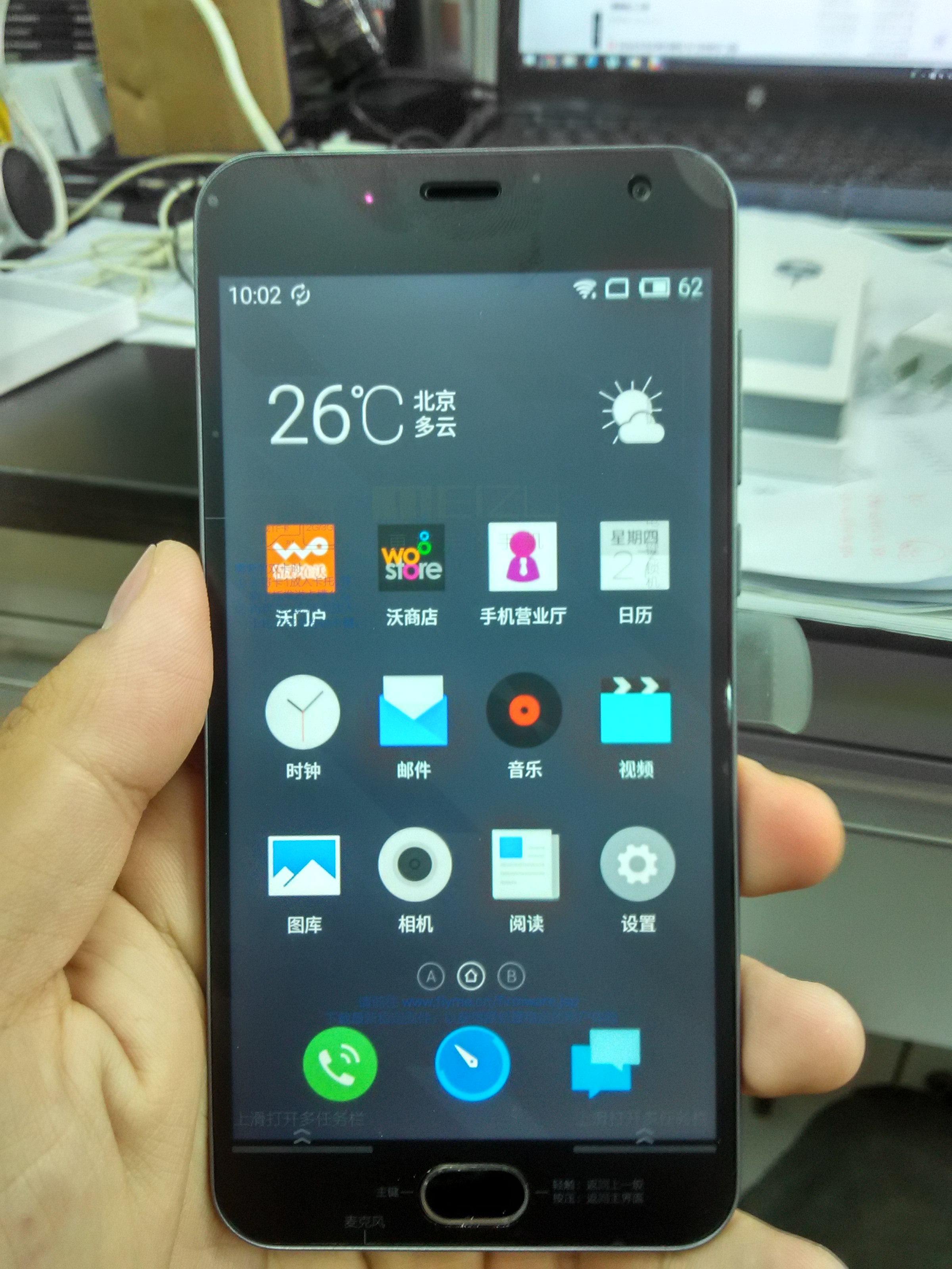 魅族魅蓝2(双4g)点评