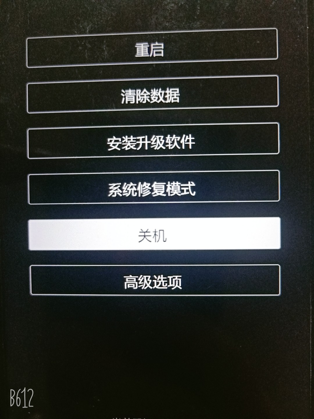 模式开机开不了进recovery也进不了按电源键加音量下键也不行怎么办