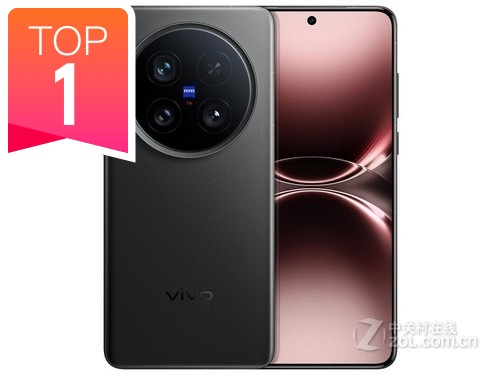 vivo X200 Ultra12GB/256GB