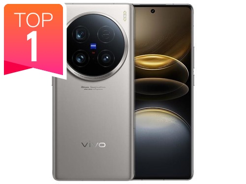  vivo X100 Ultra(12GB/256GB)