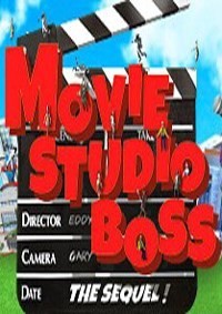 电影制作老板：续集