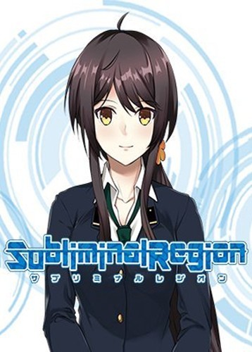 subliminalregion
