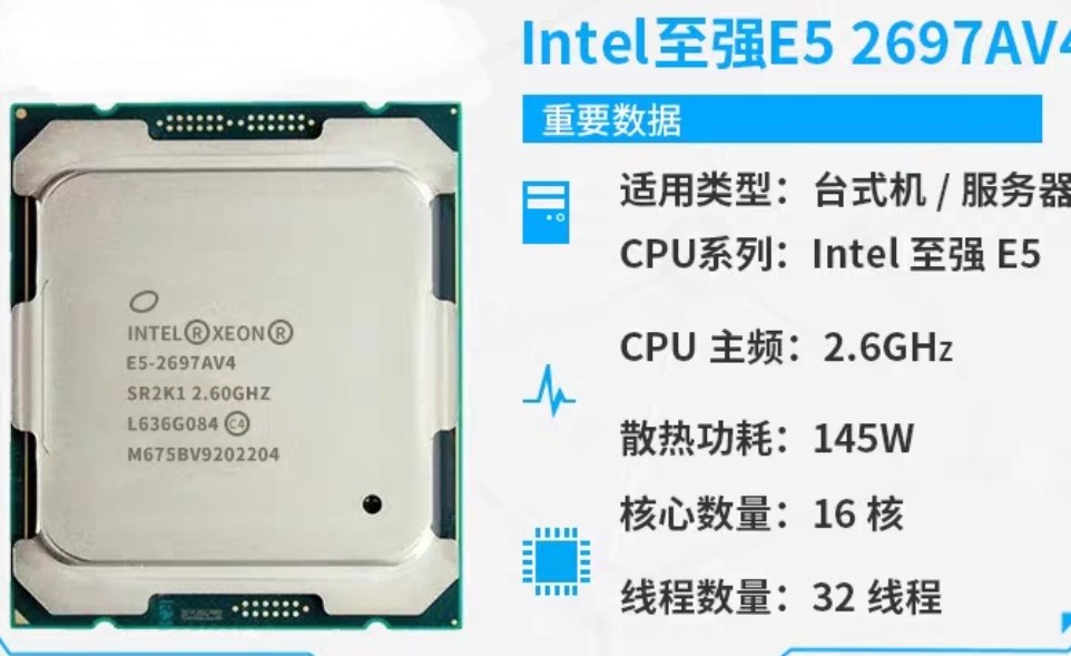 【Intel Xeon E5-4610 v4怎么样】Intel Xeon E5-4610 v4好不好_好吗-ZOL中关村在线