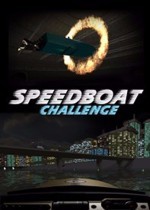 Speedboat Challenge