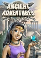 远古冒险：宙斯的礼物