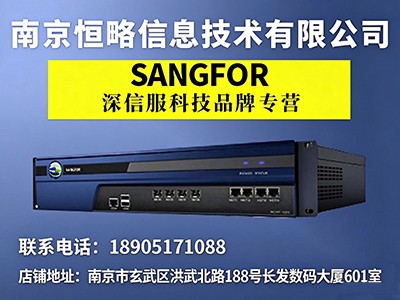 ���簲ȫ������