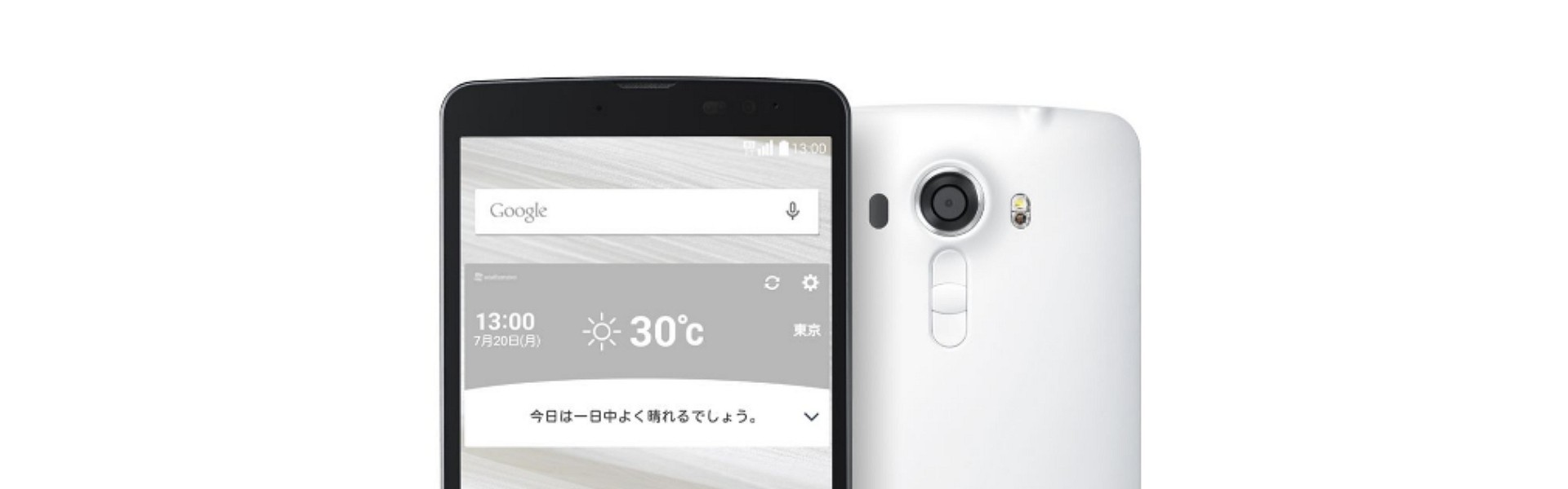 过气旗舰 Lg V32 日版g4 手机评测 Zol好说