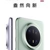 ΪMate 70 Pro (12GB/512GB)