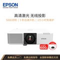 ��������EPSON��CB-L500W ͶӰ�x ͶӰ�C ���� �k�� ���h (���� 5000���� �����Դ �QֱͶӰ �����T���b)