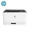 惠普（HP） 150NW彩色激光打印机A4小型家用办公打印手机无线连接 150NW【单打印+手动双面打印】 官方标配【自带原装粉盒1套】
