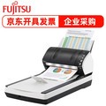 富士通（Fujitsu） Fi-7240 扫描仪A4高速双面自动进纸带平板替代6230Z官方标配
