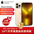 【24期白条分期免息】Apple  iPhone 苹果 13 Pro Max（A2644）5G手机 金色 128G 24期免息基础套装