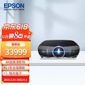 爱普生（EPSON）CH-TW9400 投影仪 家用家庭影院投影机(4K超高清 HDR10/HLG 画质增强 插帧技术)