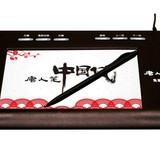 汉王免驱唐人笔手写板