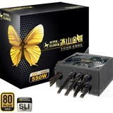 振华冰山金蝶550W 能效版