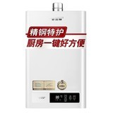 A.O.史密斯JSQ33-VDA1