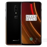 一加6T迈凯伦特别版(全网通)