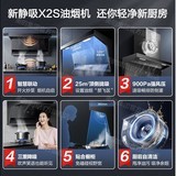 Midea(美的)CXW140X2S 标准