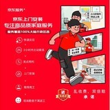旺厨好太太H60 【?油烟分离】28风量油烟分离