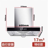 ouio jFheHHmw 600按键款(小电机)