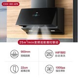 macro(万家乐)CXW300AP8 标准