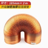 Konka(康佳)CXW330KL81 FC-202303(金色烟管)
