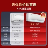 格力KFR-35GW/(35504)FNhAa-B1