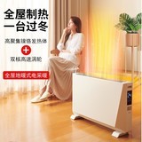 匠范NDT28DF 2800W 瞬时生热 母婴适用 ≤50㎡