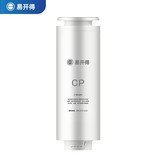 易开得CP CP复合滤芯 1支【适用1000G】