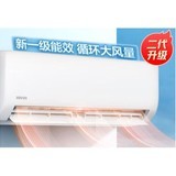 华凌KFR-26GW/N8HA1Ⅱ