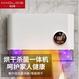 浩立德JJLYBZ01 旋钮款--三挡调节+漏保【适用于15平内】