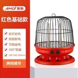 夏新CJA1 红色基础款(两档调节)