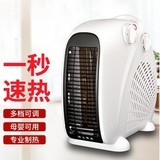 魔桔NFJ200A2 白色(有温控2.2米线)