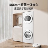 TCL 双子舱洗烘护集成机T10