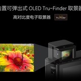 索尼HX60