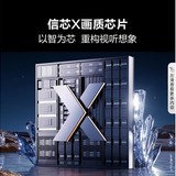 海信85S60