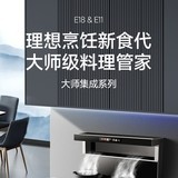 好太太D1F9