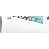 格力KFR-35GW/NhAe1BAj