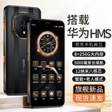 天语M16Pro (8+128GB)