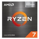 AMD Ryzen 7 5700G