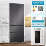 海尔BCD-410WLHFD7DSMU1