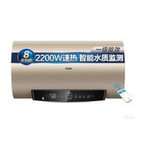 海尔EC8001-PD3(U1)