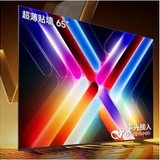 VIDDA 发现X 2026款 65英寸