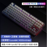 狼蛛F87